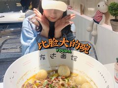 -友达面馆(广州总店)
