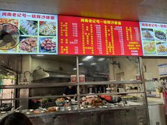 -铭辉沙嗲面(新街商业城店)