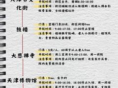 -必点海鲜·海肠捞饭·鲅鱼水饺(滨江道店)