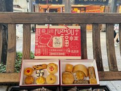-百饼园(南后街店)