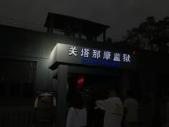 -温州乐园