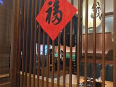 -沼津港精致料理·寿喜烧·烧鸟(青浦宝龙广场日料榜单店)