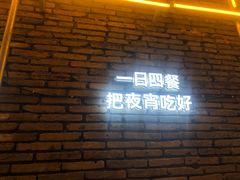 -老表记广西宵夜螺蛳鸭脚煲(西大店)