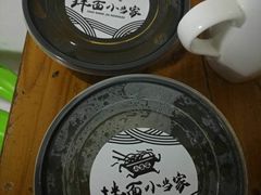 -拌面小当家