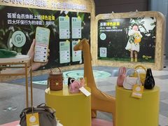 -武汉荟聚