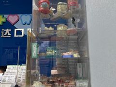 -新达口腔(华东理工大学店)