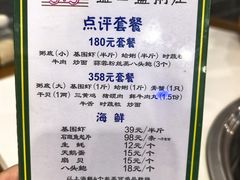 -盈田盈粥庄(博山东路店)
