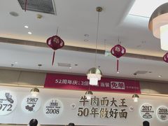 -李先生牛肉面大王(广渠门内店)