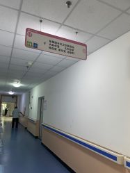 -北京市石景山区妇幼保健院