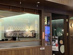 -彬媽糖水(万象天地店)