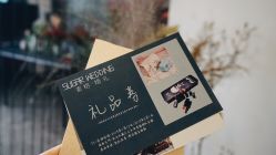 -素格婚礼