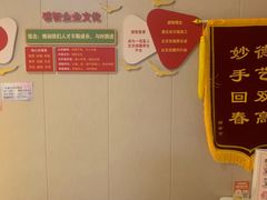 -感智盲人按摩·艾灸·肩颈SPA(岗厦店)