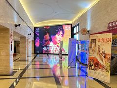 -大光明电影院(南京西路店)