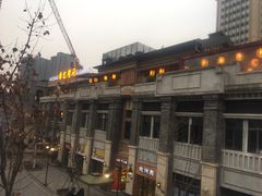 -杨记隆府(白象街店)