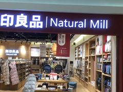 -方恒购物中心(望京小街店)