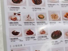 -南小馆(迪士尼小镇店)