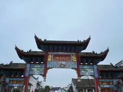 -零陵古城