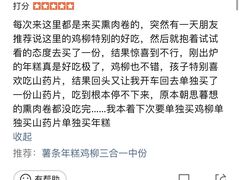 -鸡柳大人(汇金新地广场店)