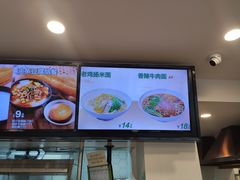 -老乡鸡(舒城路店)