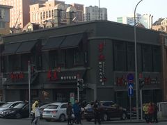 -手选潮汕鲜活牛肉火锅(二七广场店)