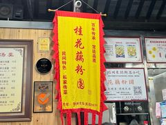 -粗茶淡饭(东关街店)
