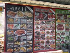 -小赖鱼馆