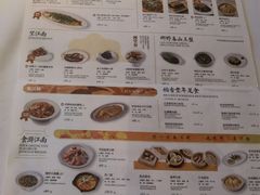 -桂满陇·景观餐厅(新世界店)