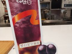 -CoCo都可(湖滨银泰店B区店)
