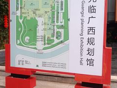 -广西规划馆