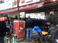 门面-方中山胡辣汤(成都首店)