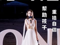 -欢乐海岸椰林沙滩-2025湾区超级灯会
