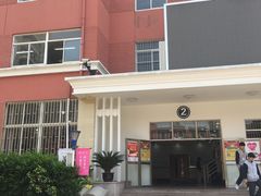 -上海商业会计学校