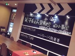 -那美(华莱坞店)