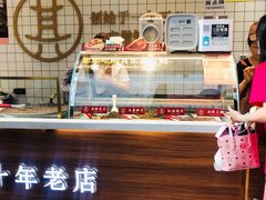 -其乐锅魁(春熙路店)