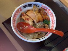 -牛邸·烧肉饭(来福士店)
