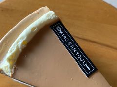 -小半有礼(天河南店)