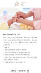 -蜜悦居月子会所(环贸中心店)