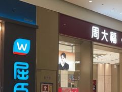 -布吉佳兆业广场