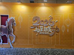 -徐家汇源景区-衡山坊