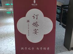 -湖锦酒楼·旗舰店(三阳总店)