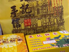 -钜记手信(新马路旗舰店)