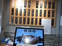 -笼铭坊(北蔡店)