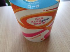 -麦当劳(昆山北门路店)