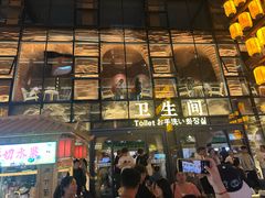 -沙州食驿·非遗小吃夜市