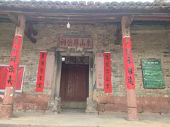 -苏家围·东江画廊旅游景区