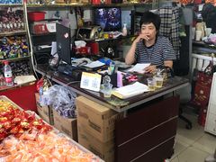 -京特喜糖