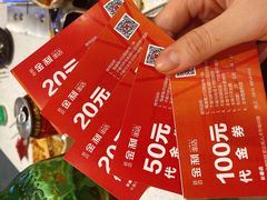 -延边金利串店(安达街店)