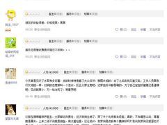 -北京赛佳动物医院