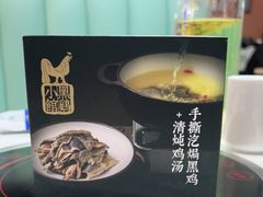 -黑鸡小馆(金源店)