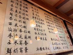 -玫瑰甜品(文明路店)
